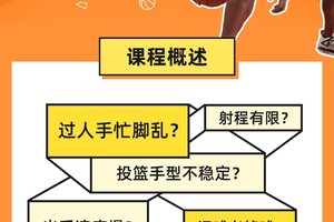  为什么篮球训练助手对球员发展至关重要